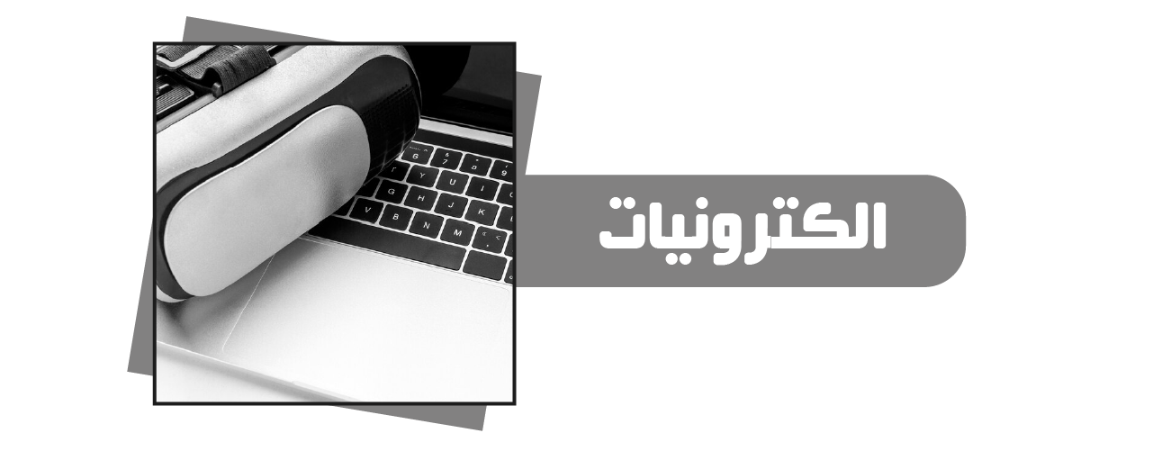 fixed banner