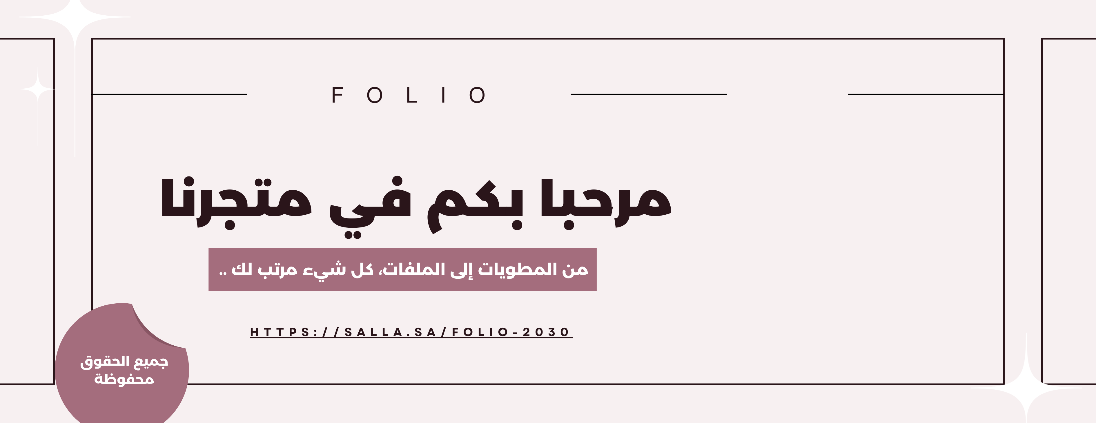 فولـيـو .. Folio image-slider-0