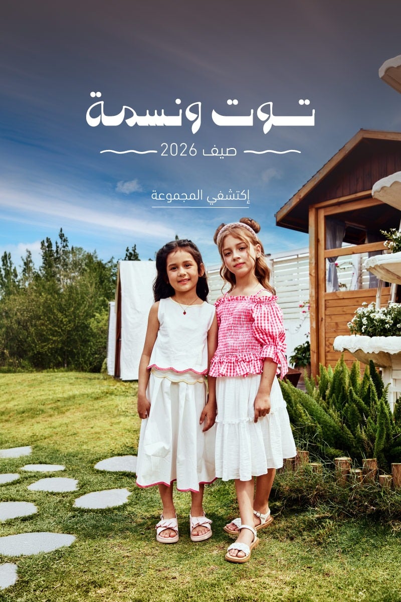 سنبل - المتجر الإلكتروني - Sonbol