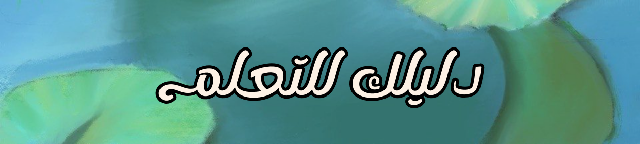 fixed banner