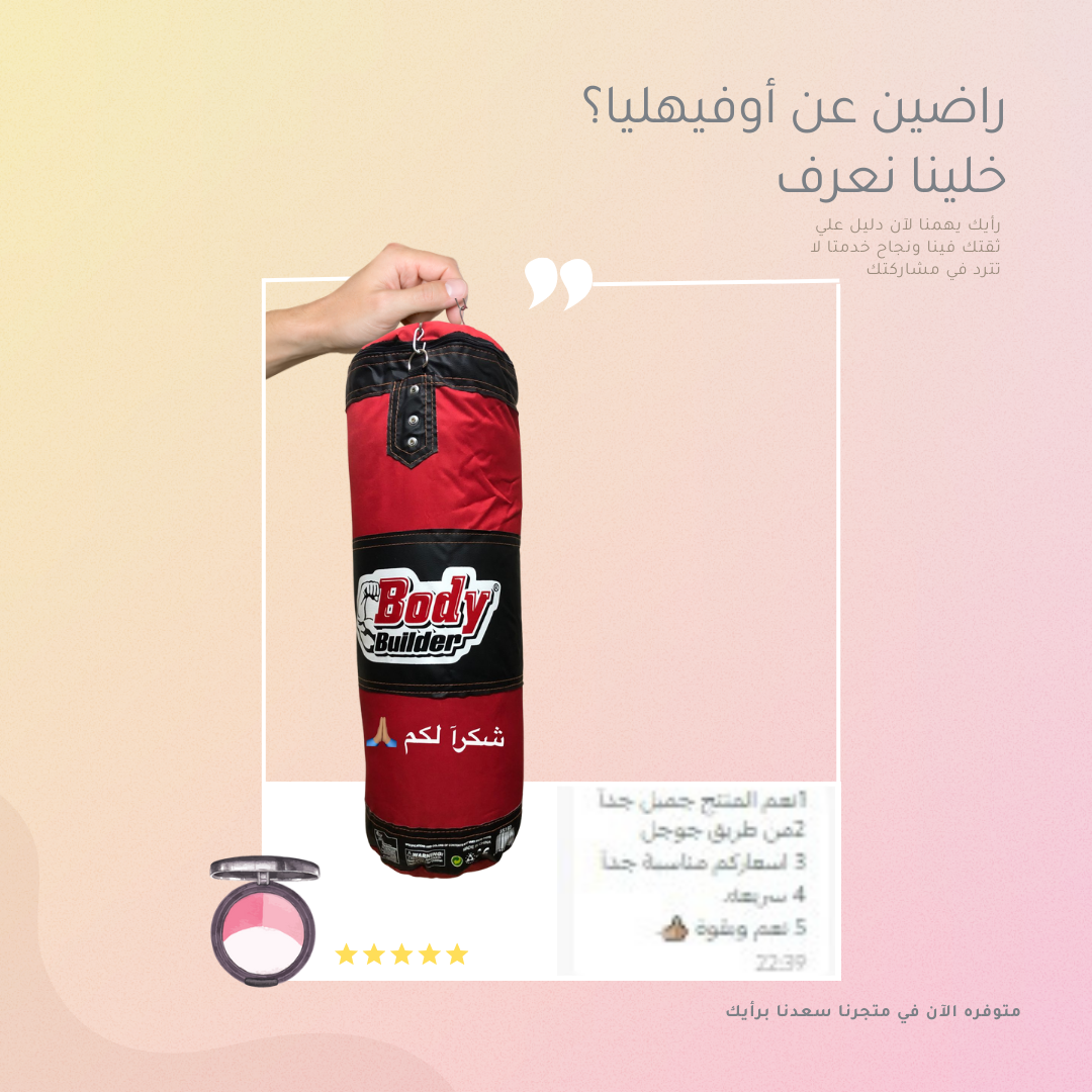 شكرا لأختيارك  كيك بوكس رياضي image