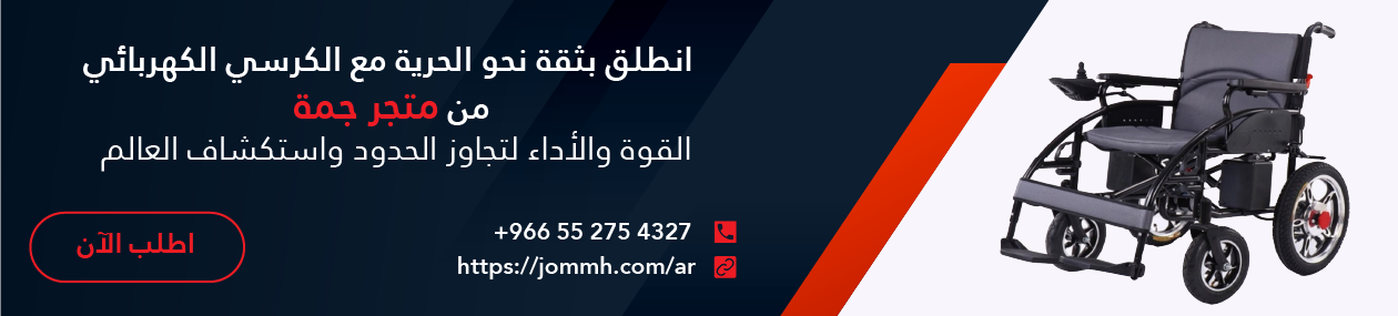 Jommh image-slider-1
