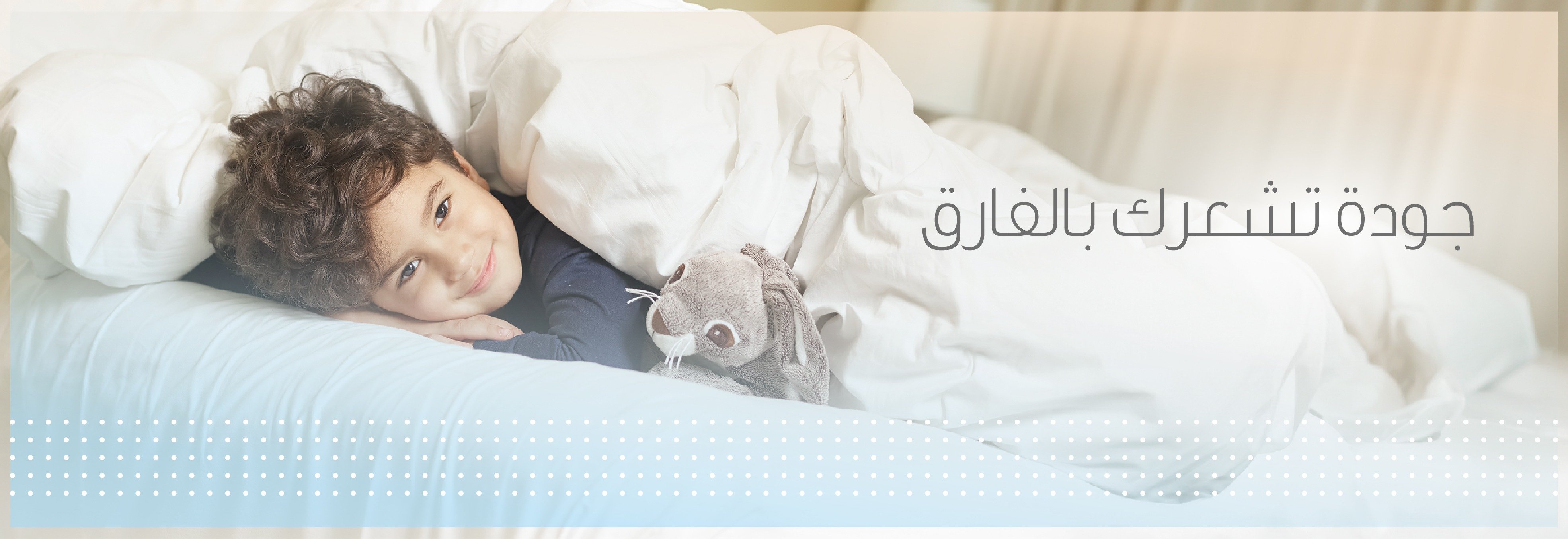fixed banner