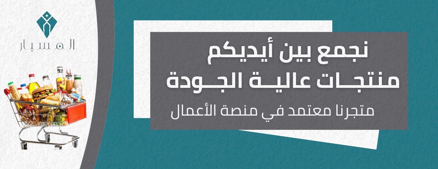 المسبار بلازا |  ALMSBAR PLAZA image-slider-1
