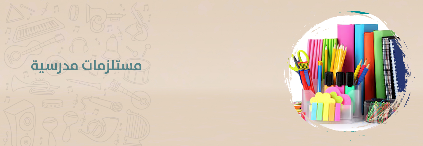 fixed banner