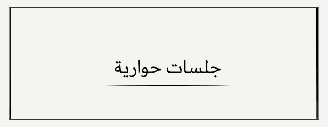 AMST للاستشارات والتدريب image-slider-2