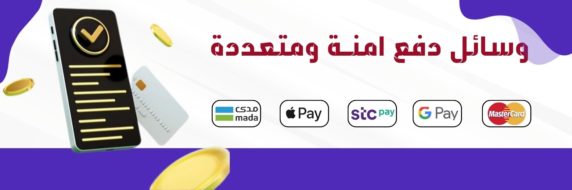 fixed banner