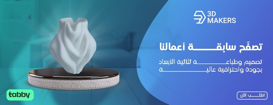 3DMAKERS image-slider-2