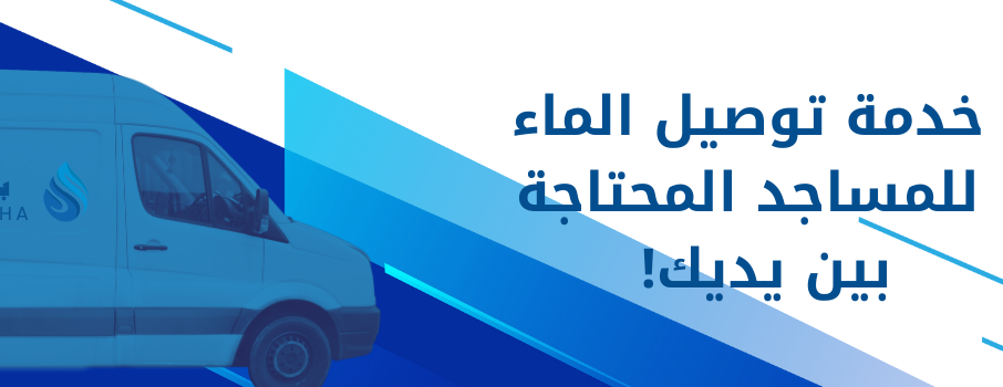 بيروحاء image-slider-3