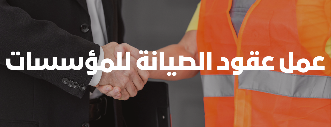 سيفتي دوم image-slider-3