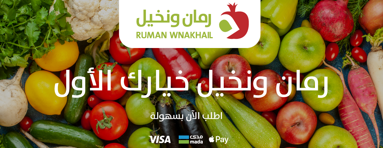 رمان ونخيل image-slider-0