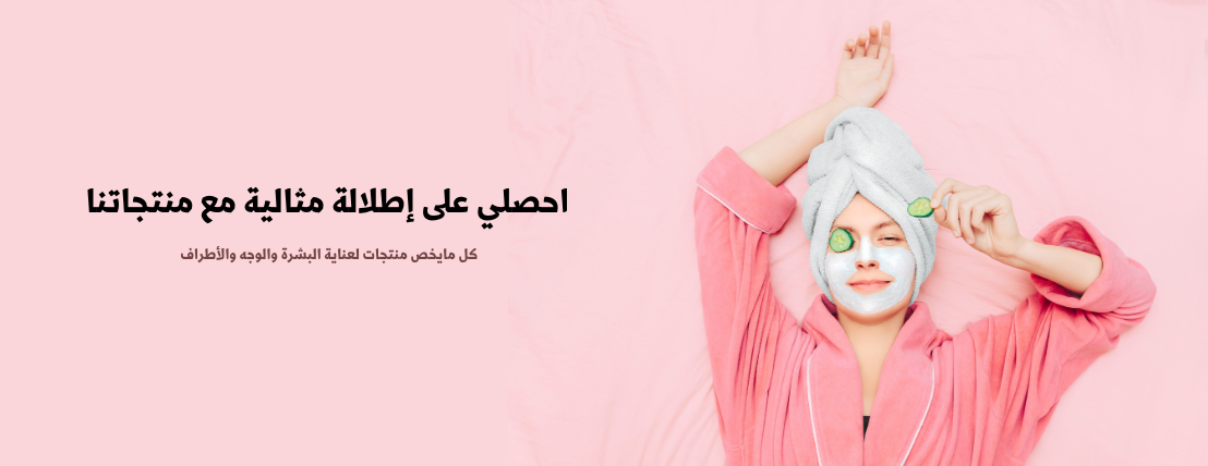 Nebras | نبراس image-slider-0
