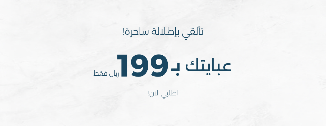 ميزار Mizar image-slider-0