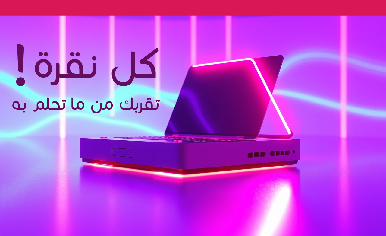 fixed banner
