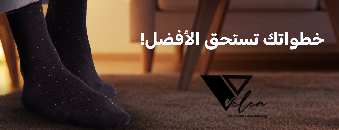 Velen | فيلين image-slider-0
