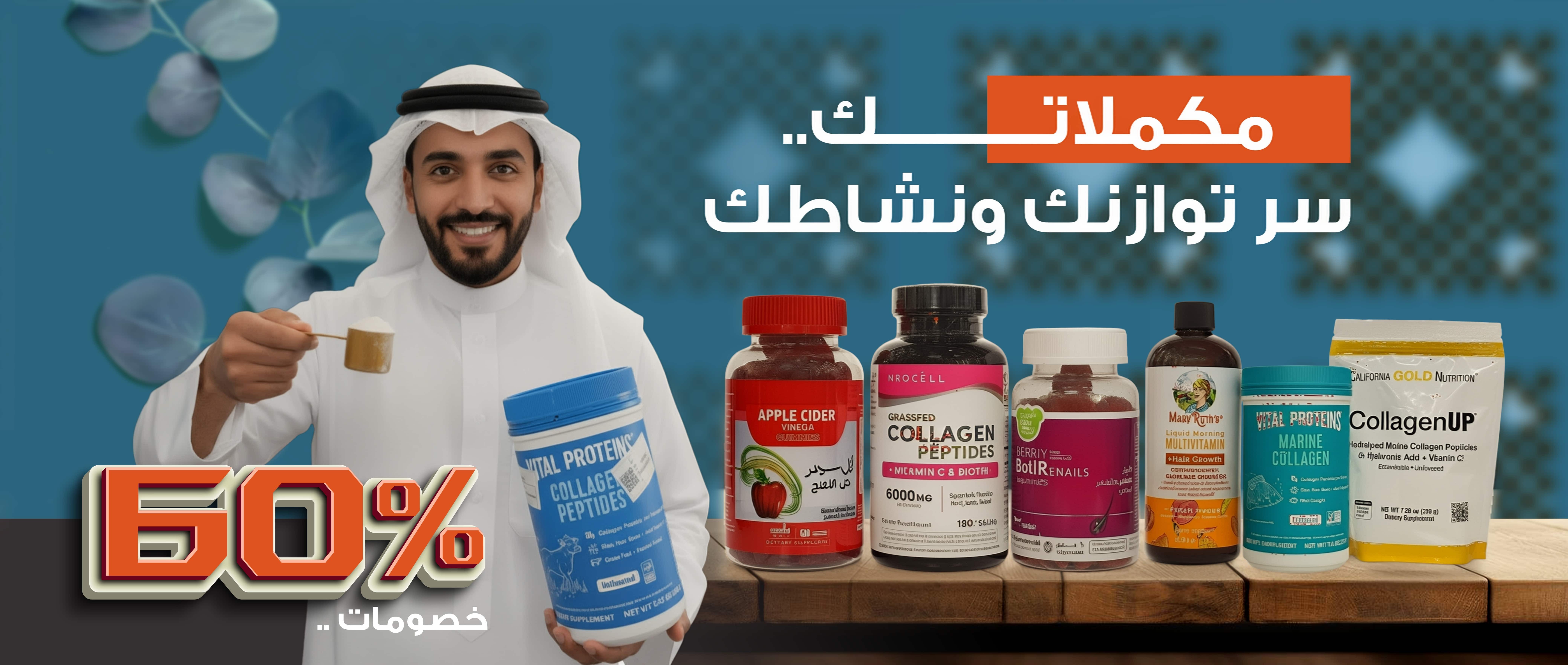 عناية وأفكار