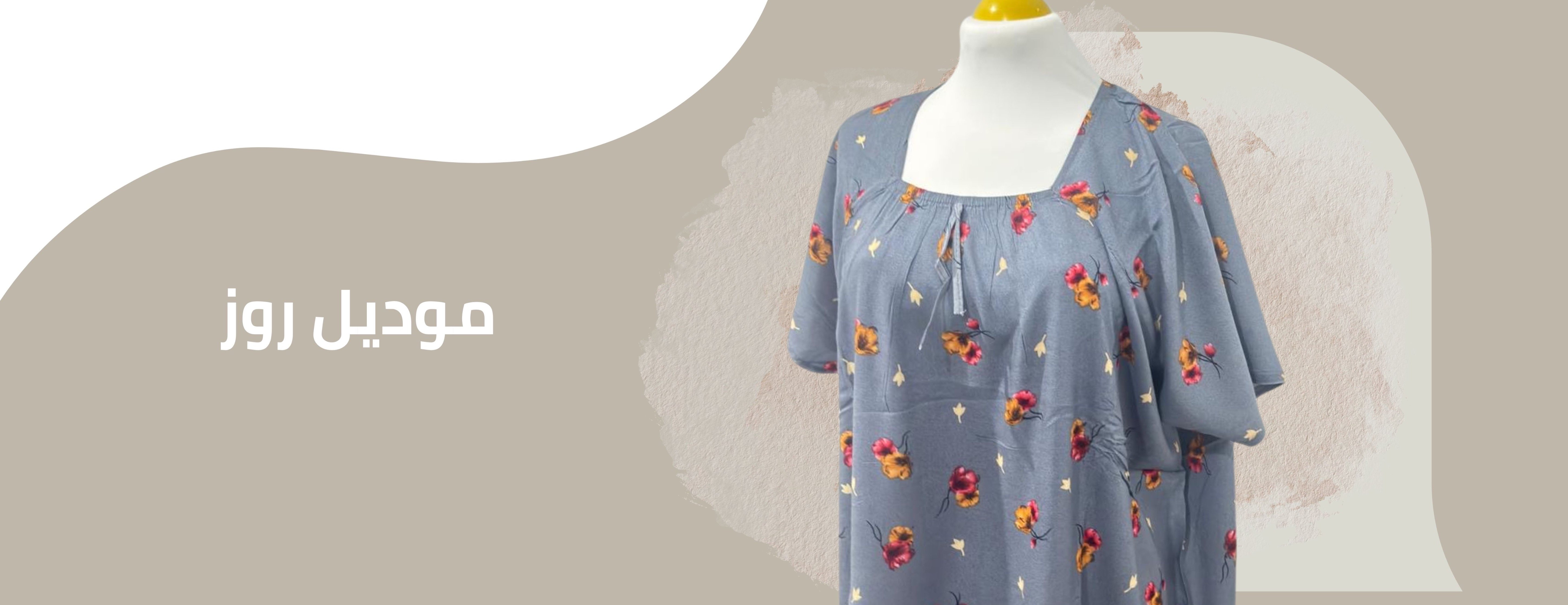 أريم image-slider-1