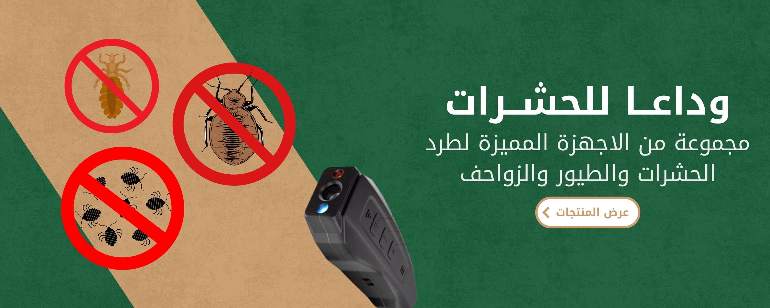 fixed banner
