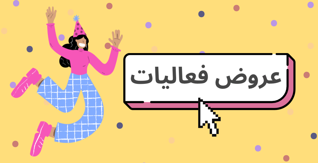 fixed banner