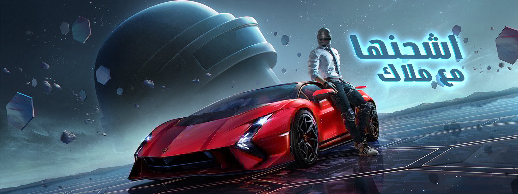 الجوالات | إتش بي