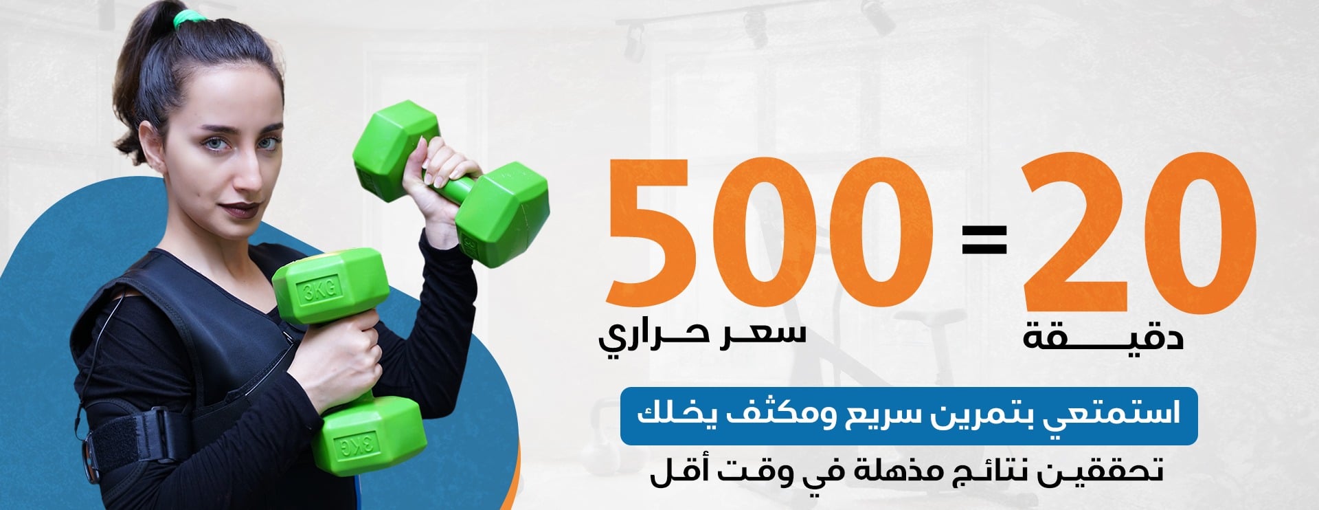 electrofitksa image-slider-2