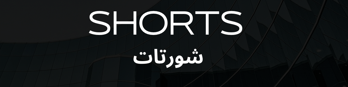 fixed banner