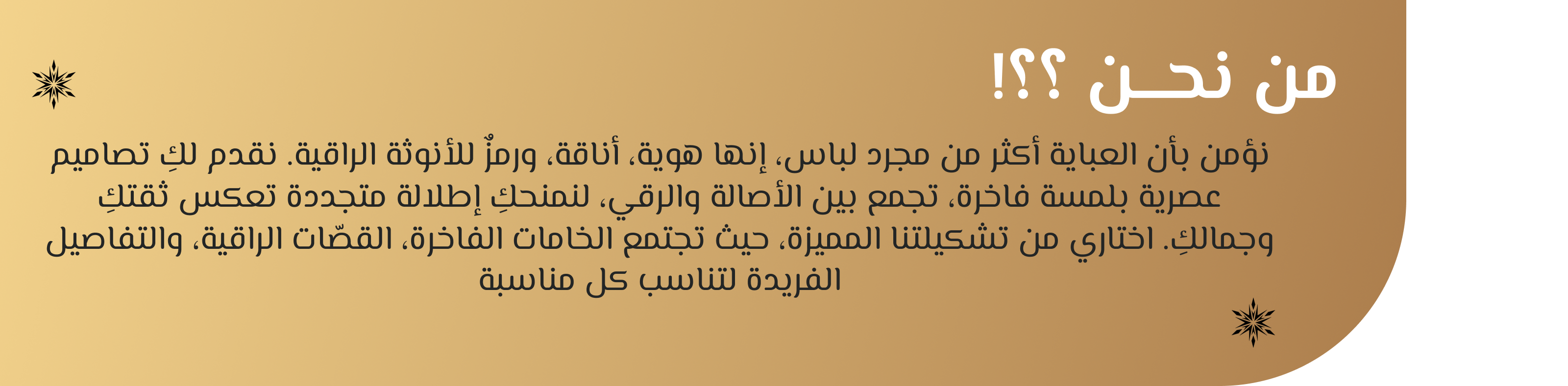 Dola.abaya image-slider-0