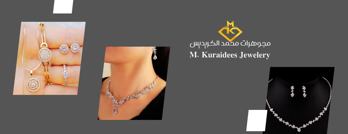 مجوهرات محمد الكريديس image-slider-3