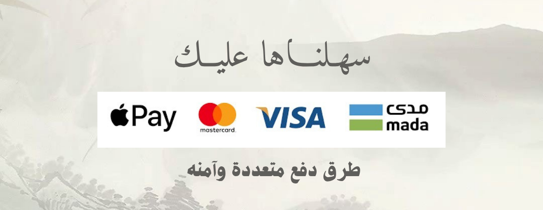 نيوم | NEOM image-slider-1