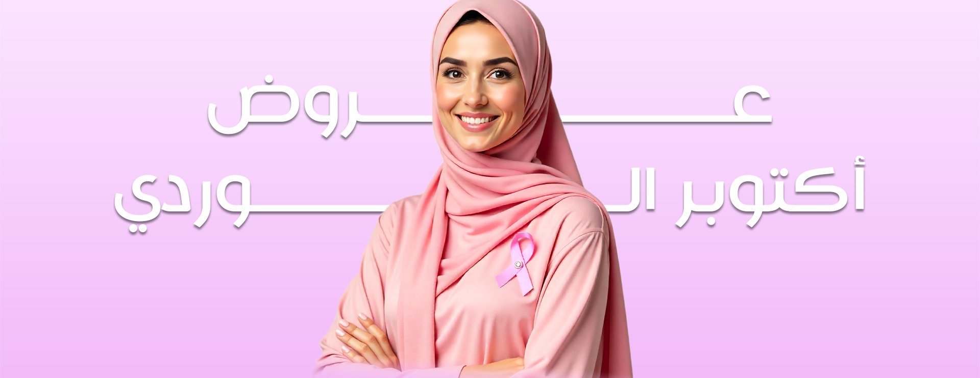 مجمع سوان التخصصي الطبي image-slider-3