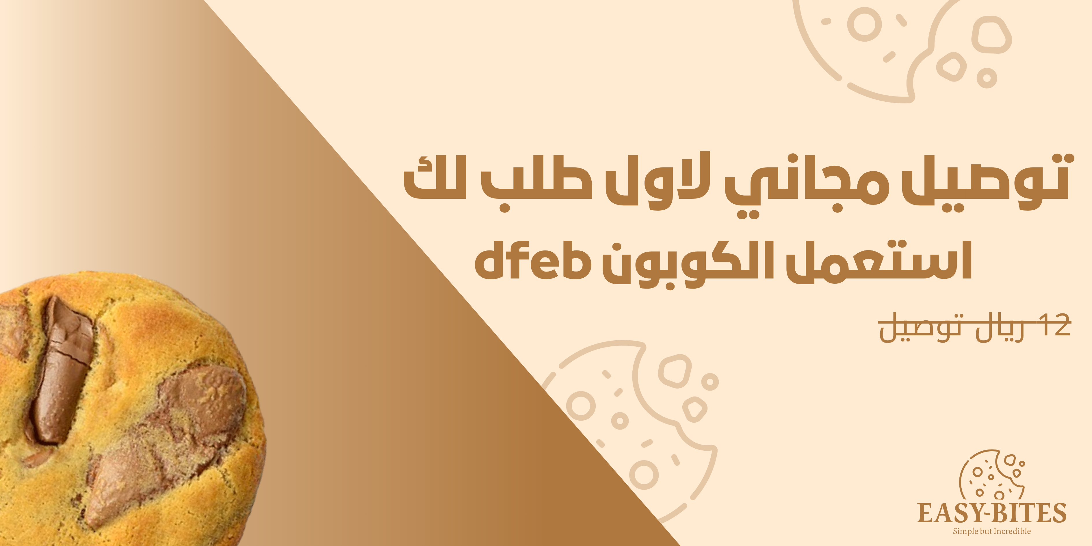 fixed banner