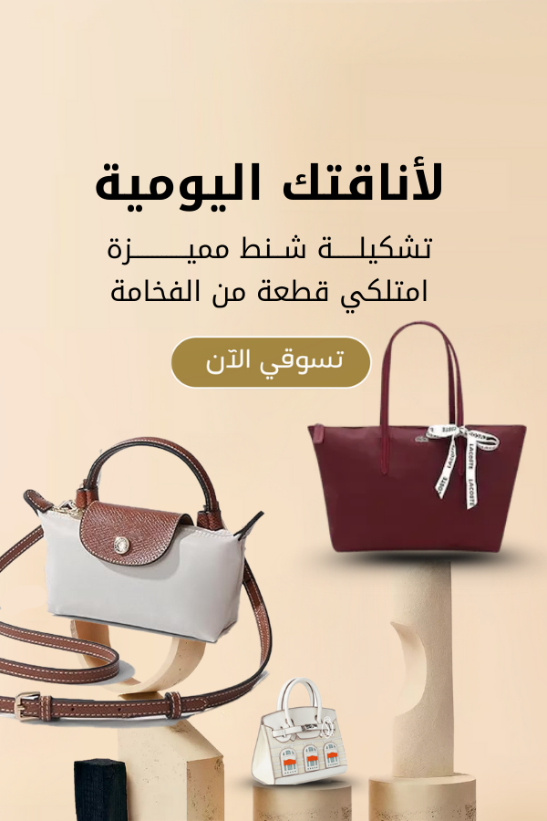 بوتيك أنوار | Boutique Anwar