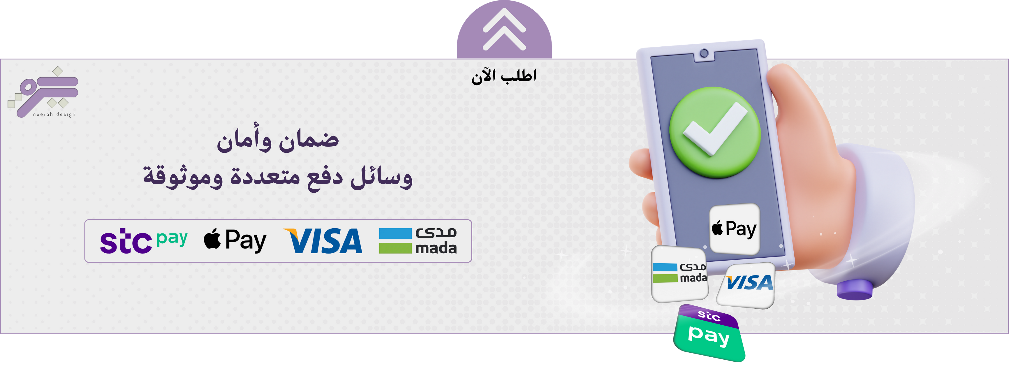 نِيرة image-slider-1