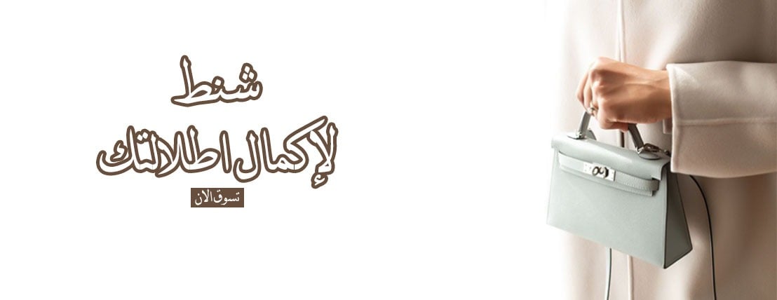 fixed banner