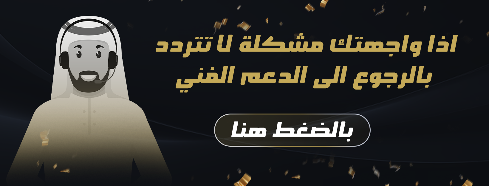 category banner