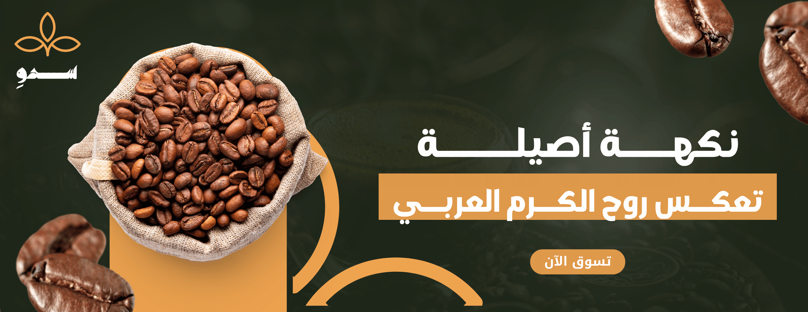 سدوٍ image-slider-1