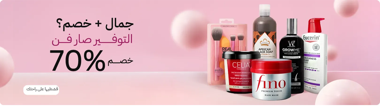 افكار ومخازن العناية image-slider-1