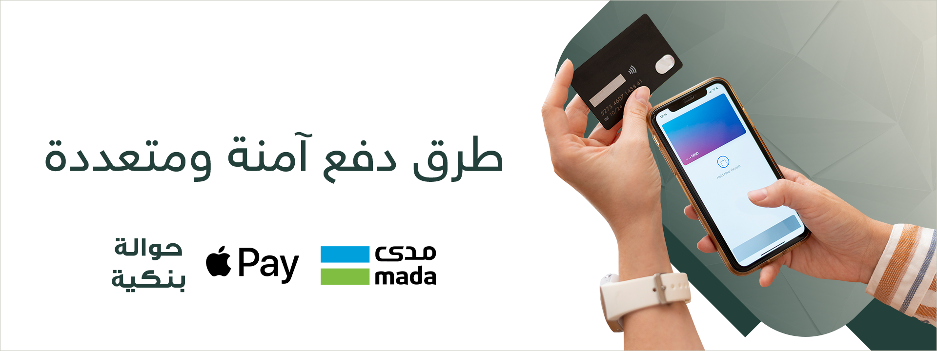 fixed banner