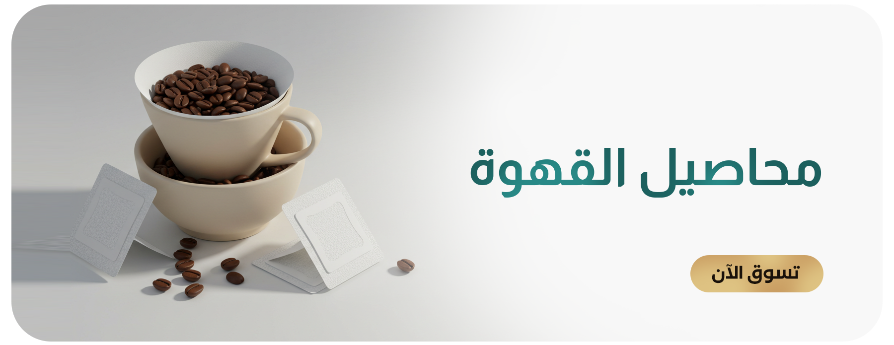 متجر Grinder image-slider-0