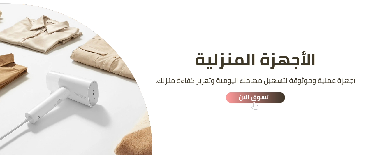 ركنة image-slider-0