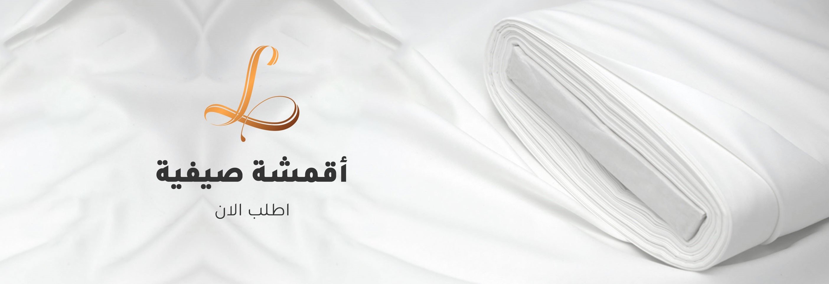 fixed banner