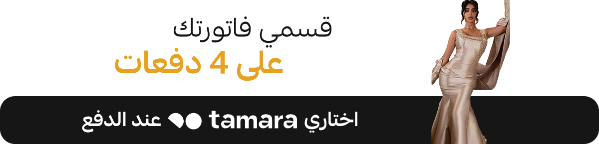 fixed banner