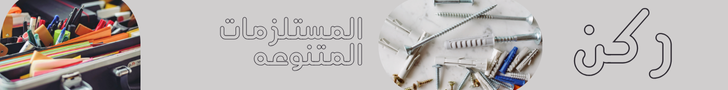 fixed banner