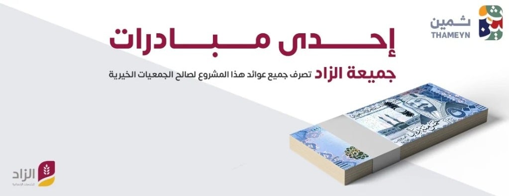 ثمين image-slider-2