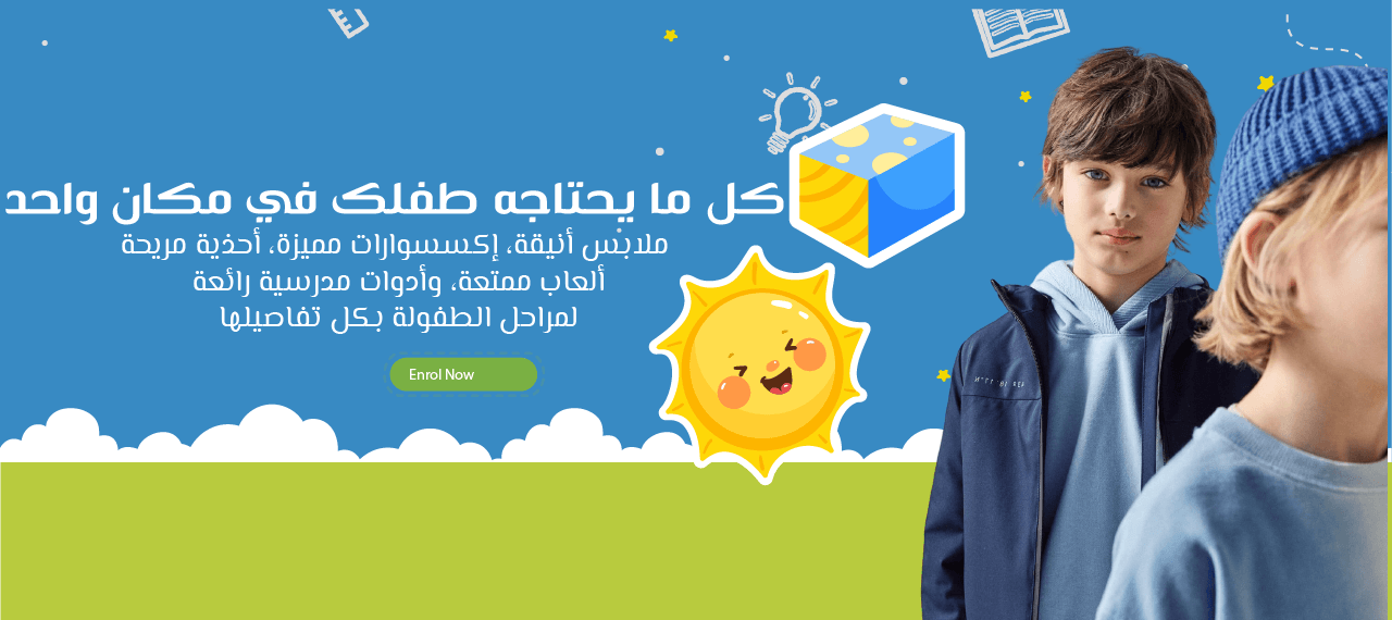 Lumi Kids image-slider-0