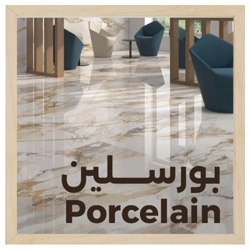 بانر ترويجي