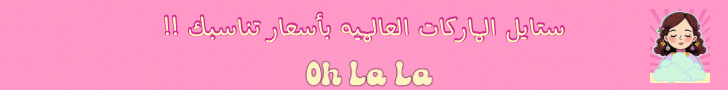 fixed banner