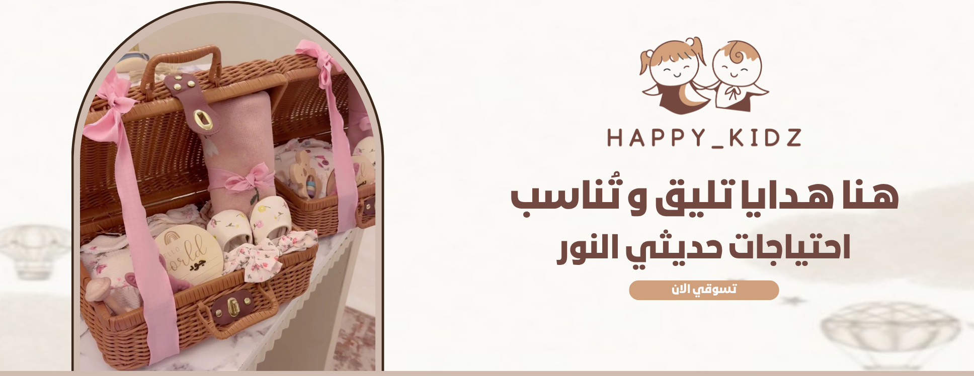 Happy kidz image-slider-0