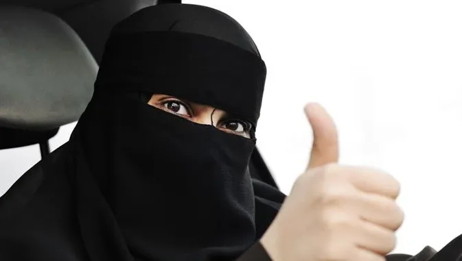 ميان