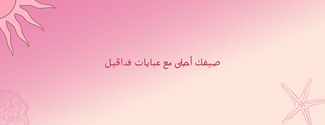 عكمة image-slider-2